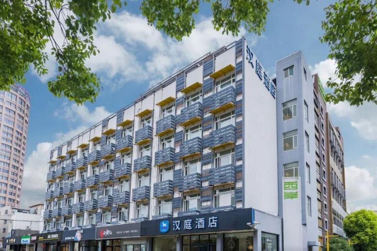 Hanting Hotel Shanghai Xujiahui Exterior foto